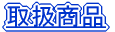 ��ޏЉ�