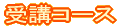 󌱑ΏۍZ