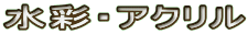 ʁEAN