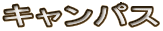 LpX