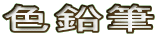 FM