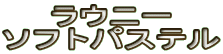 Ej[ \tgpXe
