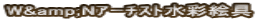 W&NĐʊG