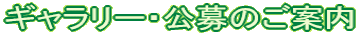 �M�������[�E����̂��ē�